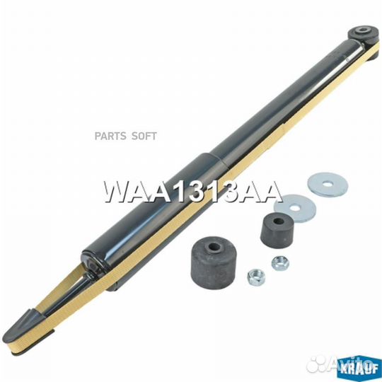 Krauf WAA1313AA Амортизатор подвески задний