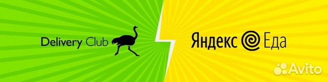 Продвижение и подключение в яндекс еда