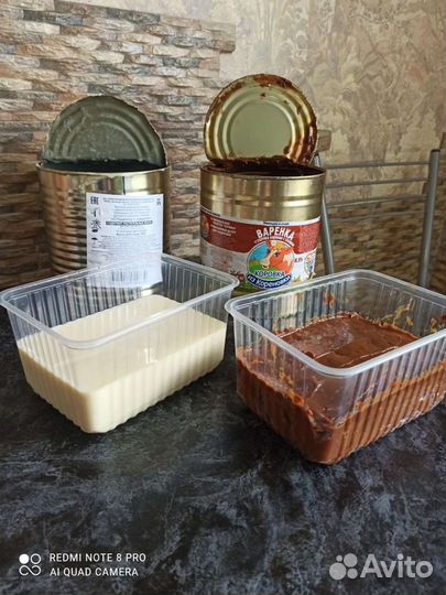 Сгущенное молоко