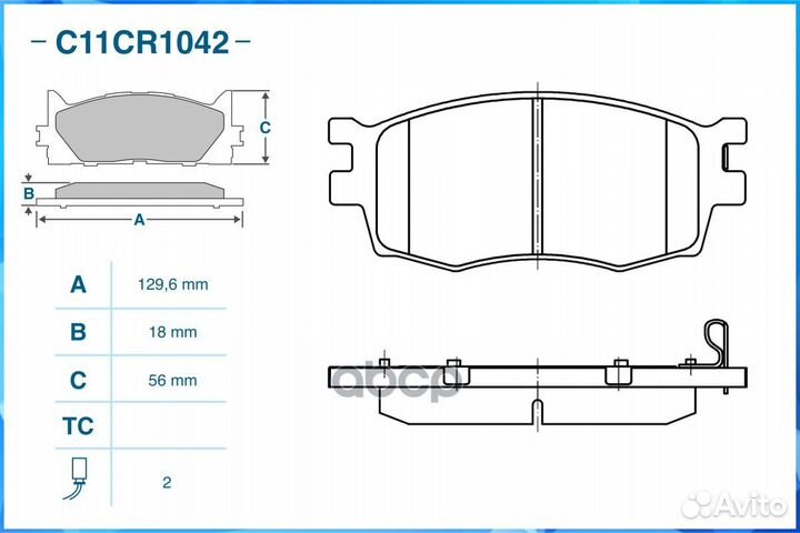 Тормозные колодки передние (Low Metallic) cwork