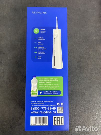 Ирригатор revyline rl 610