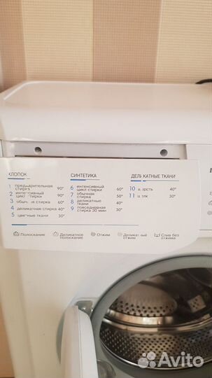 Стиральная машина на запчасти indesit узкая