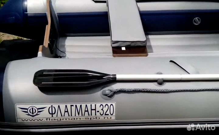 Лодка надувная флагман пвх 320 нднд