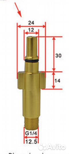 Пеногенератор для мойки Bosch