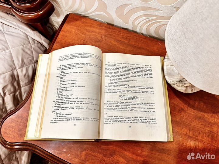 Книга о детях 