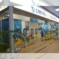 Откройте турагентство Слетать.ру в Санкт-Петербург, Санкт-Петербург