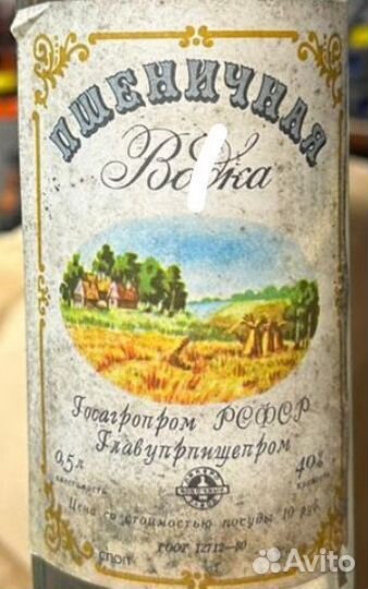 Винные этикетки СССР бутылки 1970-1990х 61шт