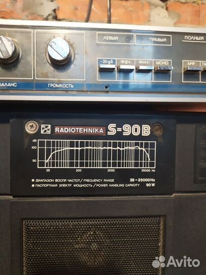 Колонки s90, усилитель, микшер