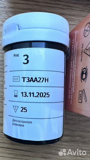 Глюкометр джимейт лайф