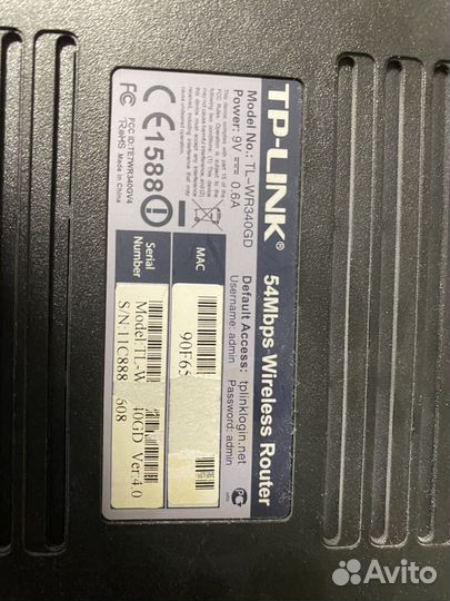Вай фай роутер tp link