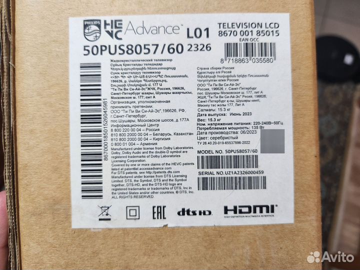 Телевизор Philips