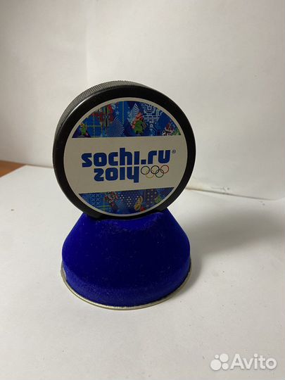 Шайба коллекционная