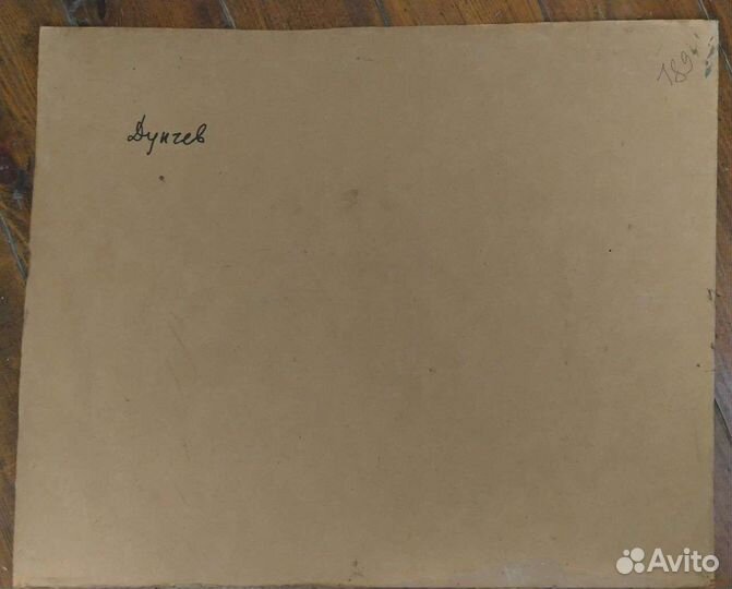 Картина. Дунчев С.Я СССР к.м. 50х60см заслуженный