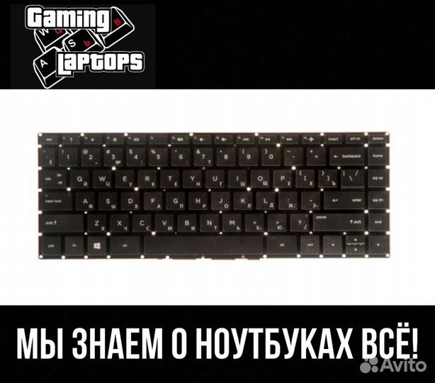 Клавиатура для ноутбука HP Pavilion 14-AC 14-AF