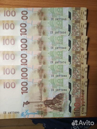 Красивые номера банкнот