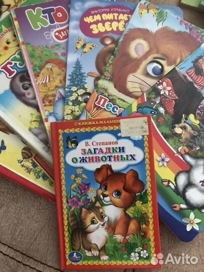 Книги детские. Книги для детей