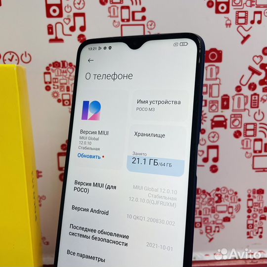 Xiaomi POCO M3, 4/64 ГБ