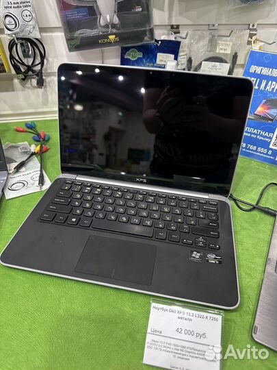 Мощный ультрабук на матрице 4К конфискат