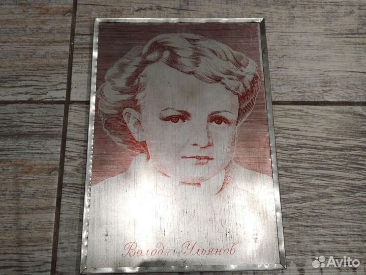 Металлическое панно