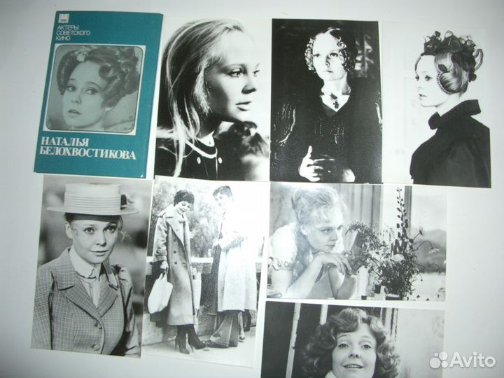 Наборы и фото актеров СССР