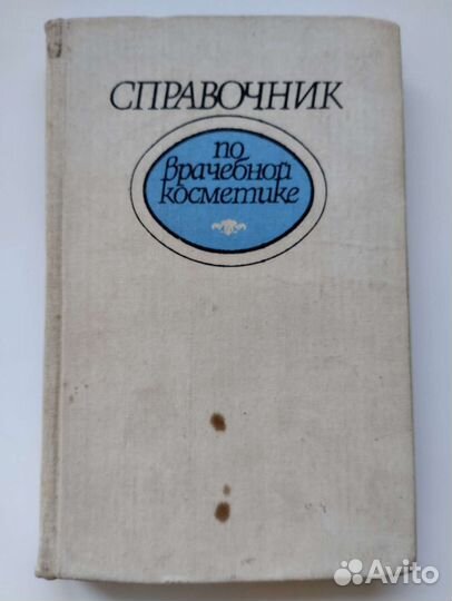 Руководство по эксплуатации и ремонту ваз