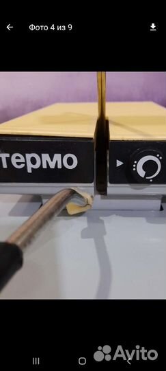 Пресс для глажки белья