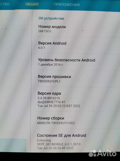 Samsung galaxy tab s 10.5 sm t805