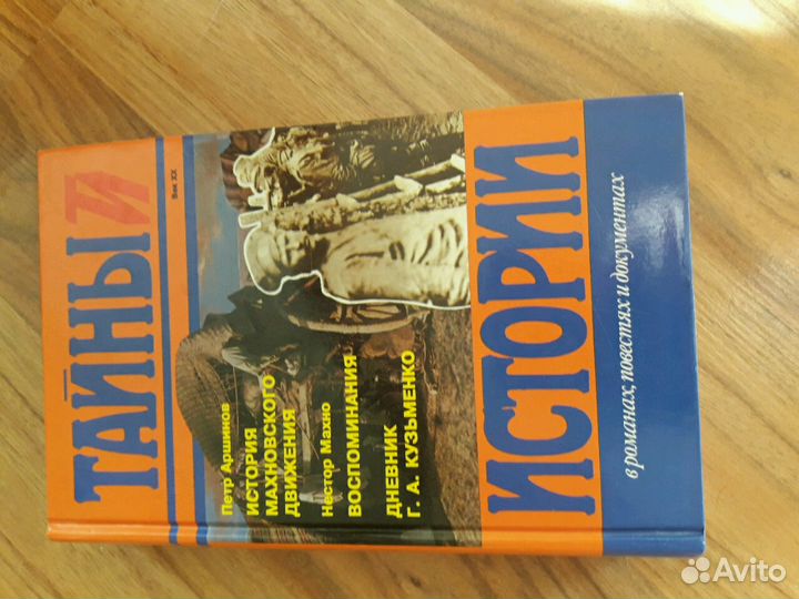 Книги разные