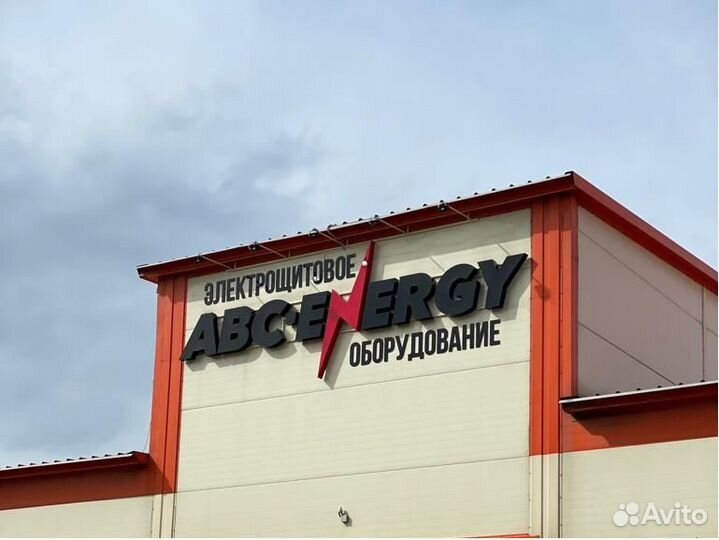 Подсобный рабочий