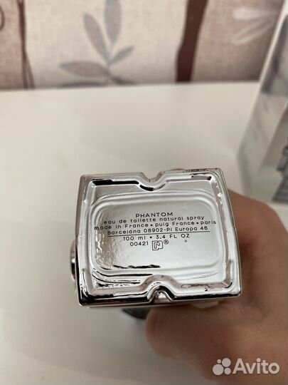 Paco rabanne phantom 100 ml