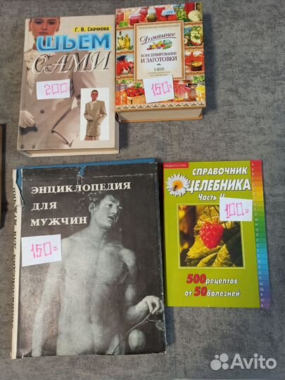 Учебники, словари, энциклопедии, история