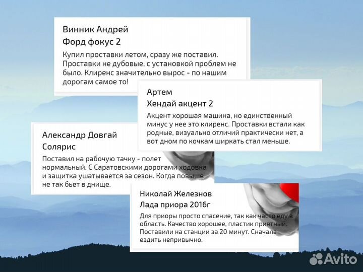 Проставки для клиренса mitsubishi-outlander-I