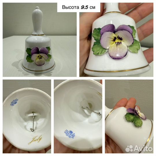 Колокольчик хрусталь фарфор Англия