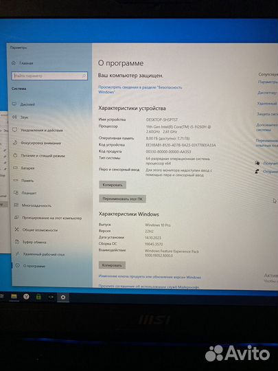Ноутбук msi katana gtx1650