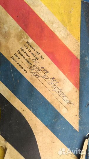 Скейтборд СССР нп 361. Коллекционный раритет