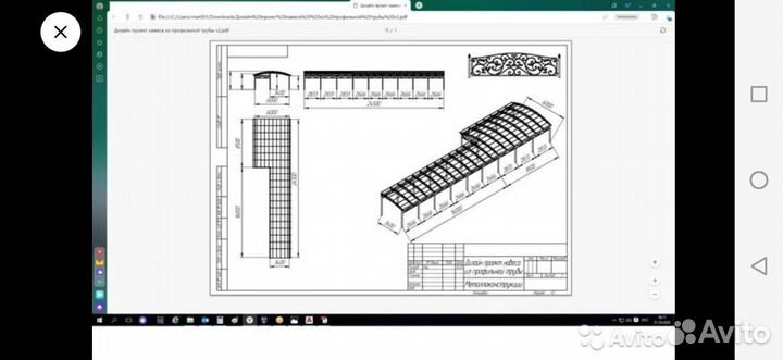 Разработка чертежей/3D моделей