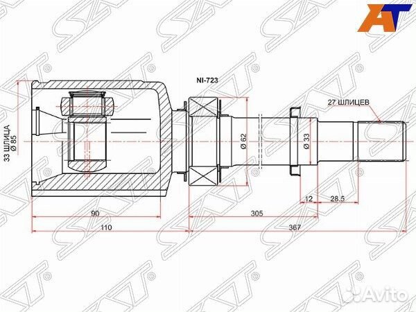 Шрус привода nissan qashqai