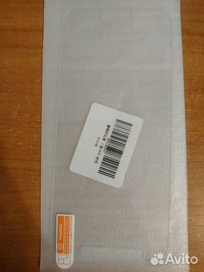 Защитное стекло Samsung galaxy 530