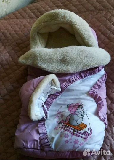 Зимний конверт