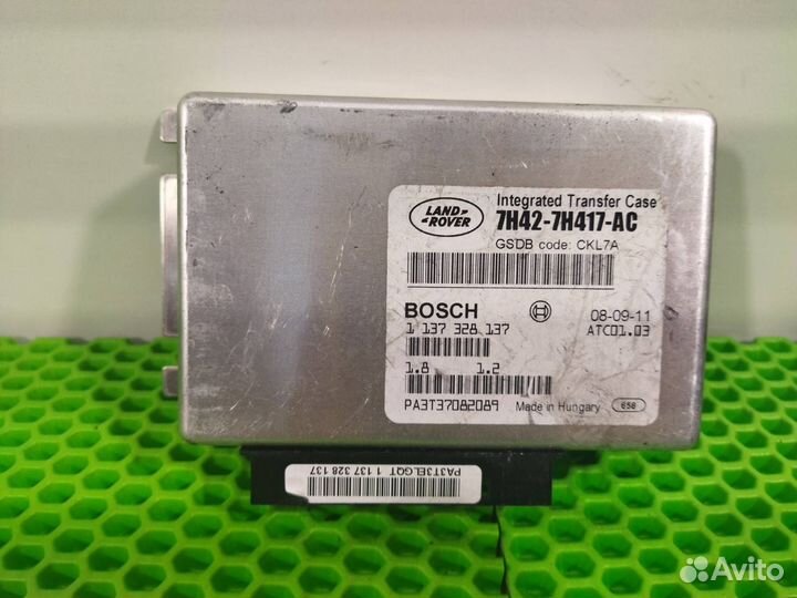 Блок управления раздаточной коробки Land Rover