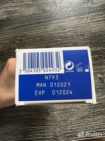 Mustela Крем под подгузник