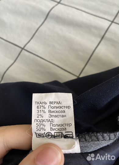 Школьная юбка