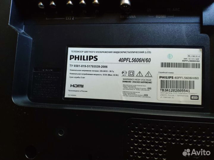 LCD телевизор philips 40PFL5606H