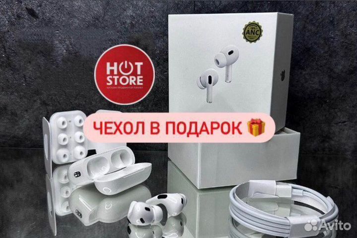 Airpods pro 2 лучшее качество