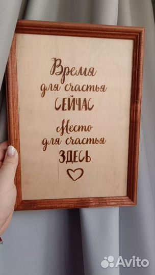 Портреты и картины из дерева