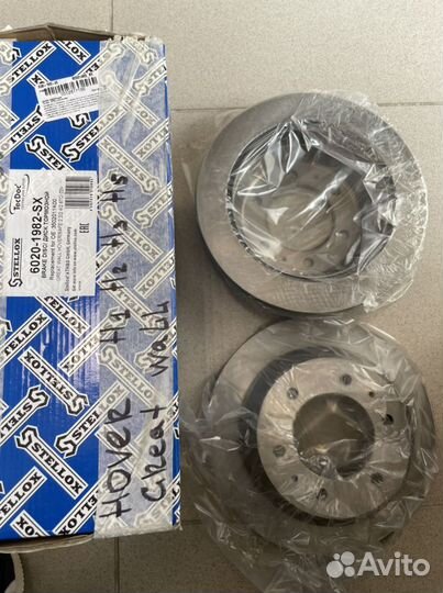 Тормозные диски задние.Great Wall, Hover H1,2