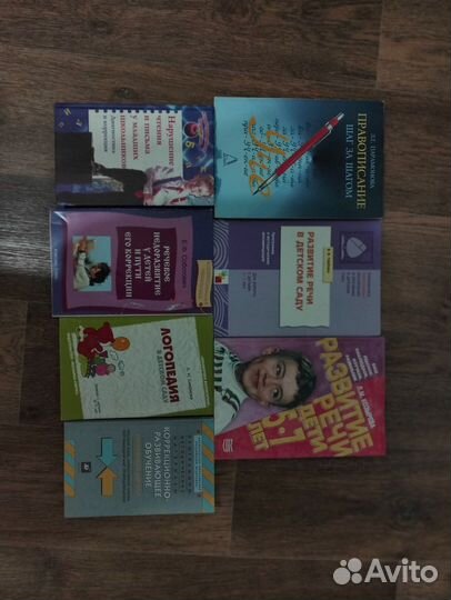 Логопедические книги