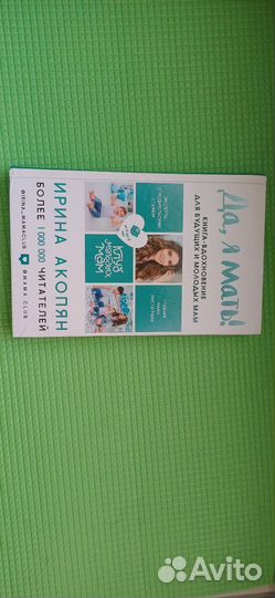 Книги о детях