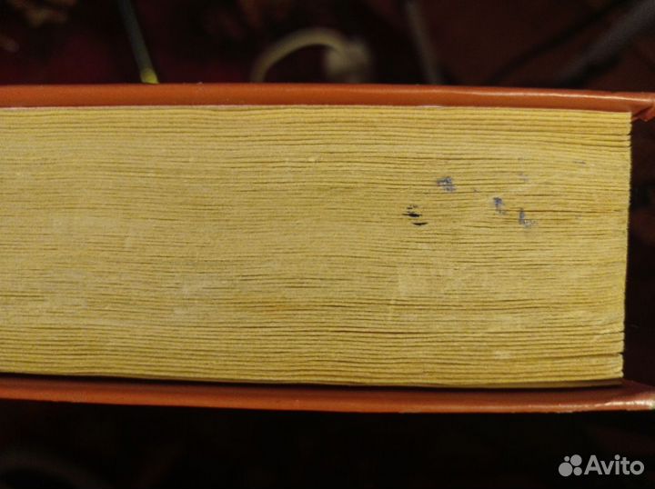 Американский психопат