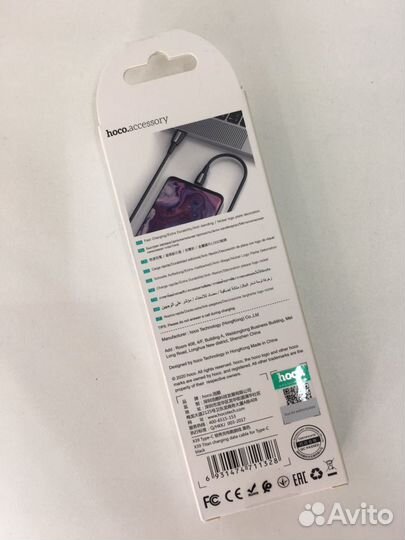 Кабель USB на Type-C “X39 Titan”